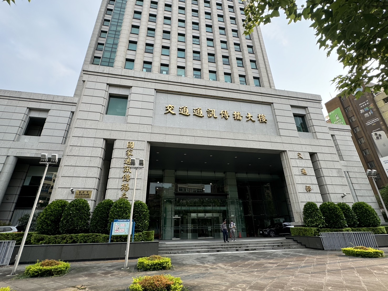 國家通訊傳播委員會（NCC）委員陳耀祥、翁柏宗、王維菁和林麗雲將於7月31日任滿，行政院需在4月底前提交4名新委員名單，並送交立法院通過。圖/梅花新聞網