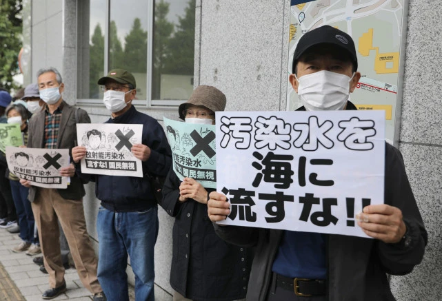日本民眾在首相官邸外抗議福島核汙水排海。圖／取自新華社