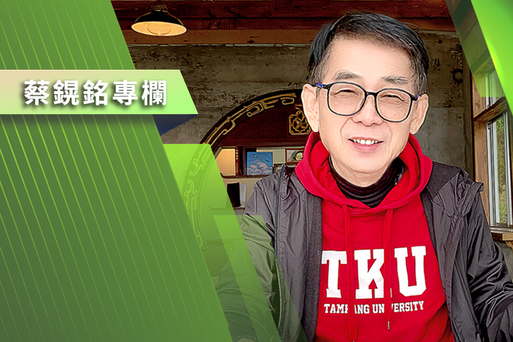 【 蔡鎤銘專欄】人工智慧大交易：美國重奪科技霸權的最後機會