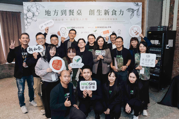 【有片】攜手綠星主廚　好食好事辦食農創生計劃