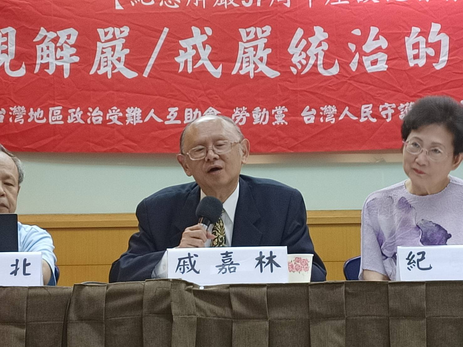 統一聯盟黨主席戚嘉林15日表示，民進黨大搞去中國化，但無法改變台灣人的國族認同。圖／簡立欣攝