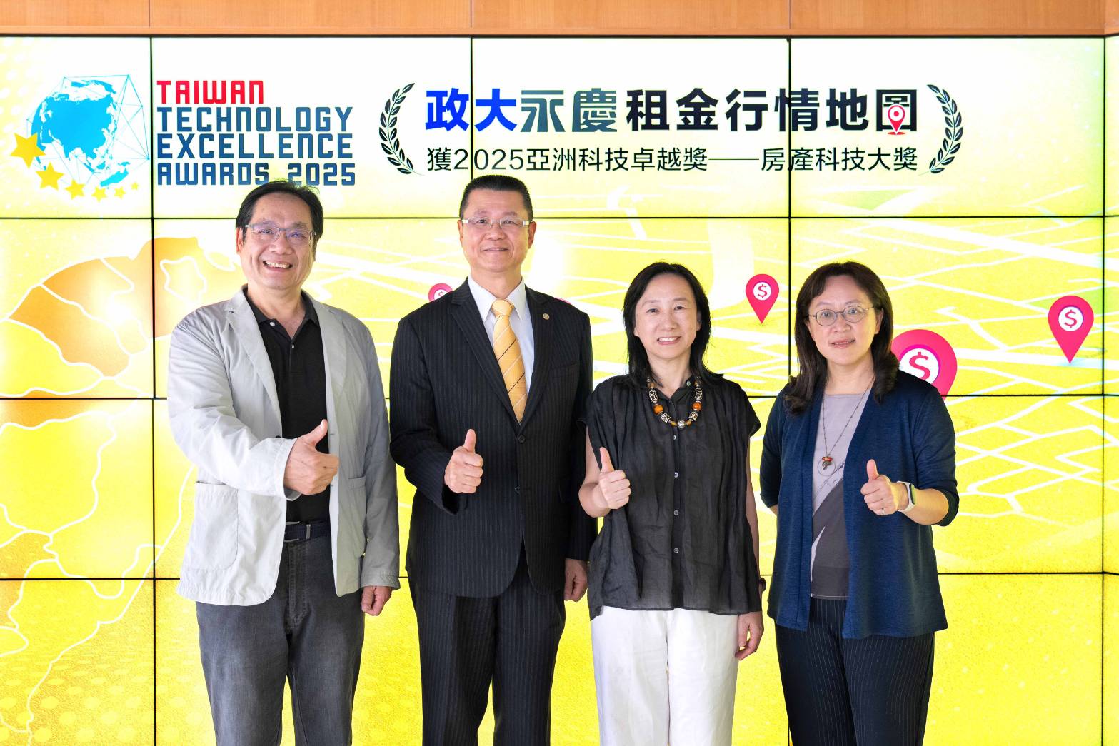 政治大學推「租金行情地圖」　榮獲亞洲科技卓越獎肯定