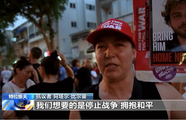 以色列全面接管加薩城計畫遭到國際圍攻 反對黨擔心傷亡增加