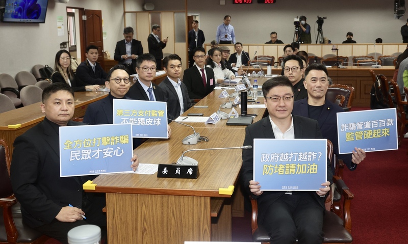 國民黨立委張智倫（前右）批，單是10月詐騙財損就高達120億，比去年整年損失多32億元。圖／中央社
