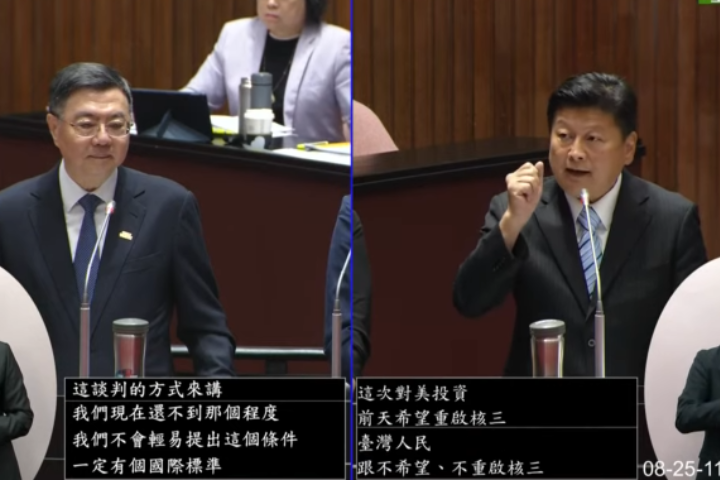 國民黨立院黨團總召傅崐萁建議行政院長卓榮泰，對美談判時，將「小型核能」列投資或政府採購項目。圖/取自國會頻道YT