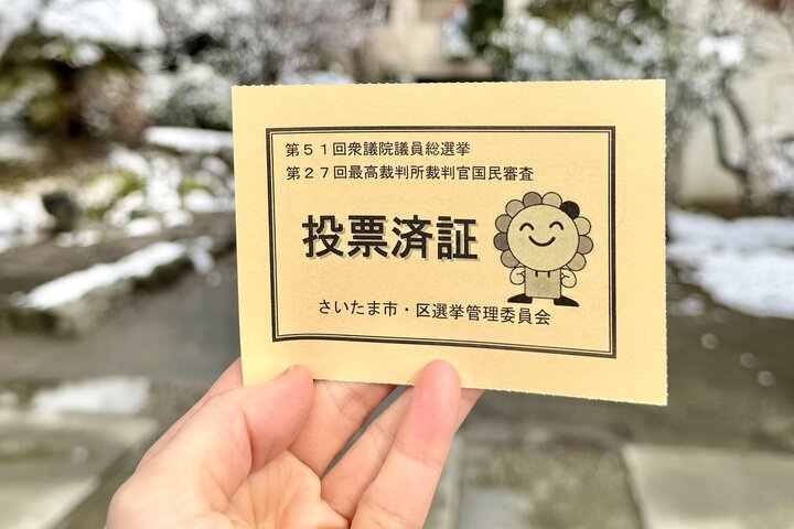 出口民調現高市率自民衝破300席　風雪中逆轉大勝修憲門檻近在咫尺