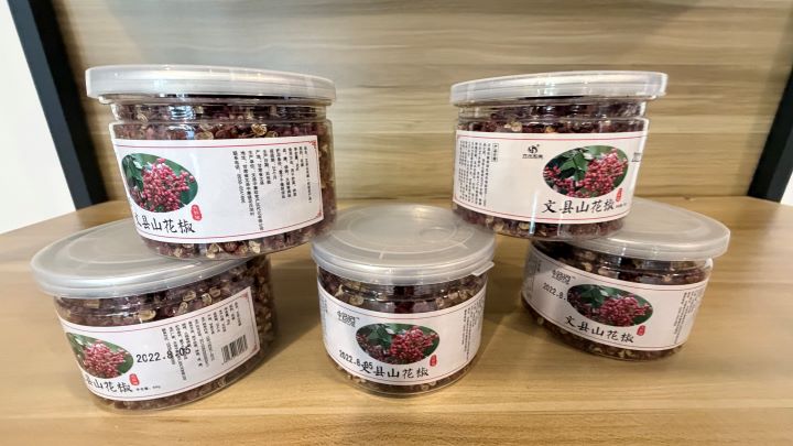 香氣濃郁的花椒,也是甘肅文縣的特色農產。圖/記者陳素貞攝