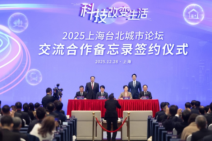 【王崑義專欄】沒有政治前提，何來政治互信？雙城論壇如何談？