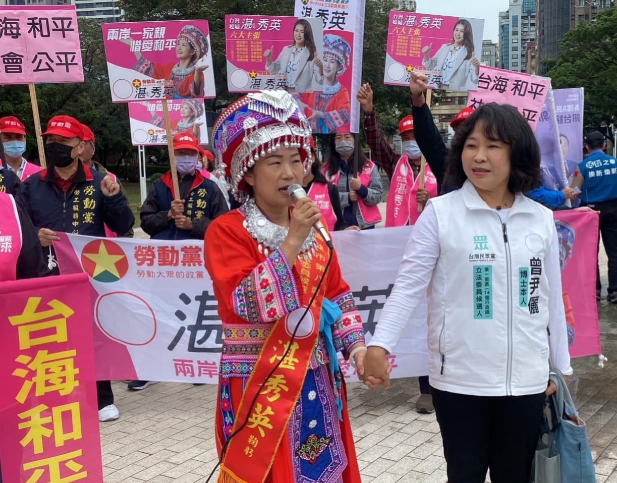 曾參選2024高雄第8選區立委選舉的新住民湛秀英，來自雲南，她呼籲兩岸不要對立，陸配只求家庭和睦，生活安定而已。圖／取自湛秀英臉書
