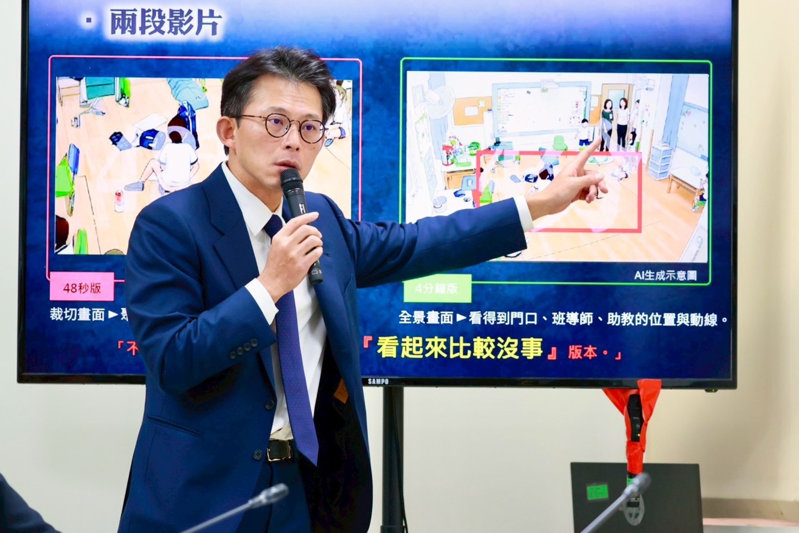 新北幼兒園師要3歲童當眾脫內褲跪地擦水　黃國昌轟：監視器保存制度漏洞百出 