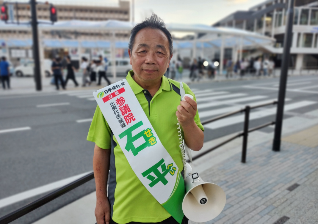 大陸制裁日本華裔參議員石平　凍結資產、禁入境　