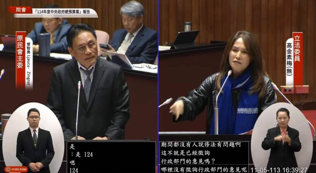 無黨籍立委高金素梅(右)5日在立法院會把原住民禁伐補償預算編列過程講得清清楚楚。左是原住民主委曾智勇。圖／取自國會頻道