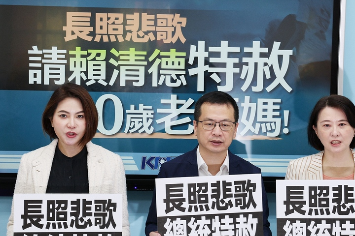 朝野無異議　立法院逕付二讀「特赦悶死癱瘓兒八旬母」建請案