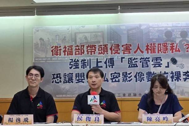 拒絕強制上傳「監管雲」！教團再喊話衛福部：勿讓嬰兒私密影像數位裸奔