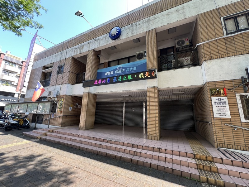 國民黨台中市黨部5月2日遭到檢調搜索。圖/中央社