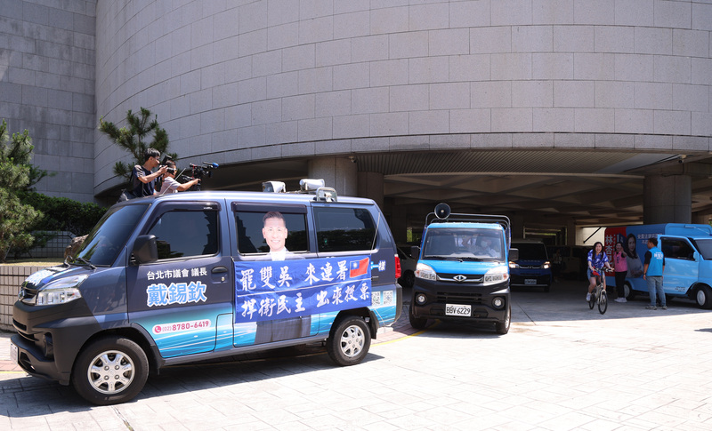 國民黨啟動12區車隊掃街活動，推動罷免綠委吳沛憶及吳思瑤。圖/中央社