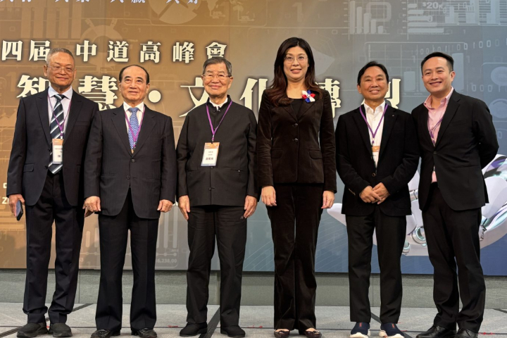 中道高峰會聚焦AI、文化轉型　各界領袖籲「中道精神」引領文明