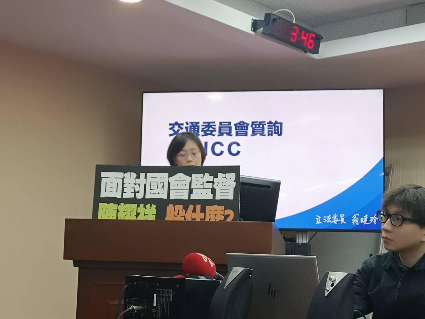 國民黨立委翁曉玲質詢NCC主委陳耀祥。圖／簡立欣攝