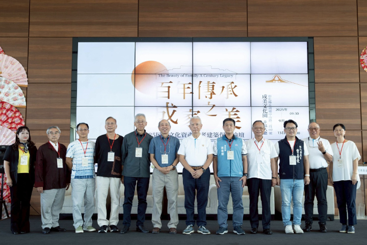成美公堂140周年：文資論壇齊聚產官學民  共探保存新契機