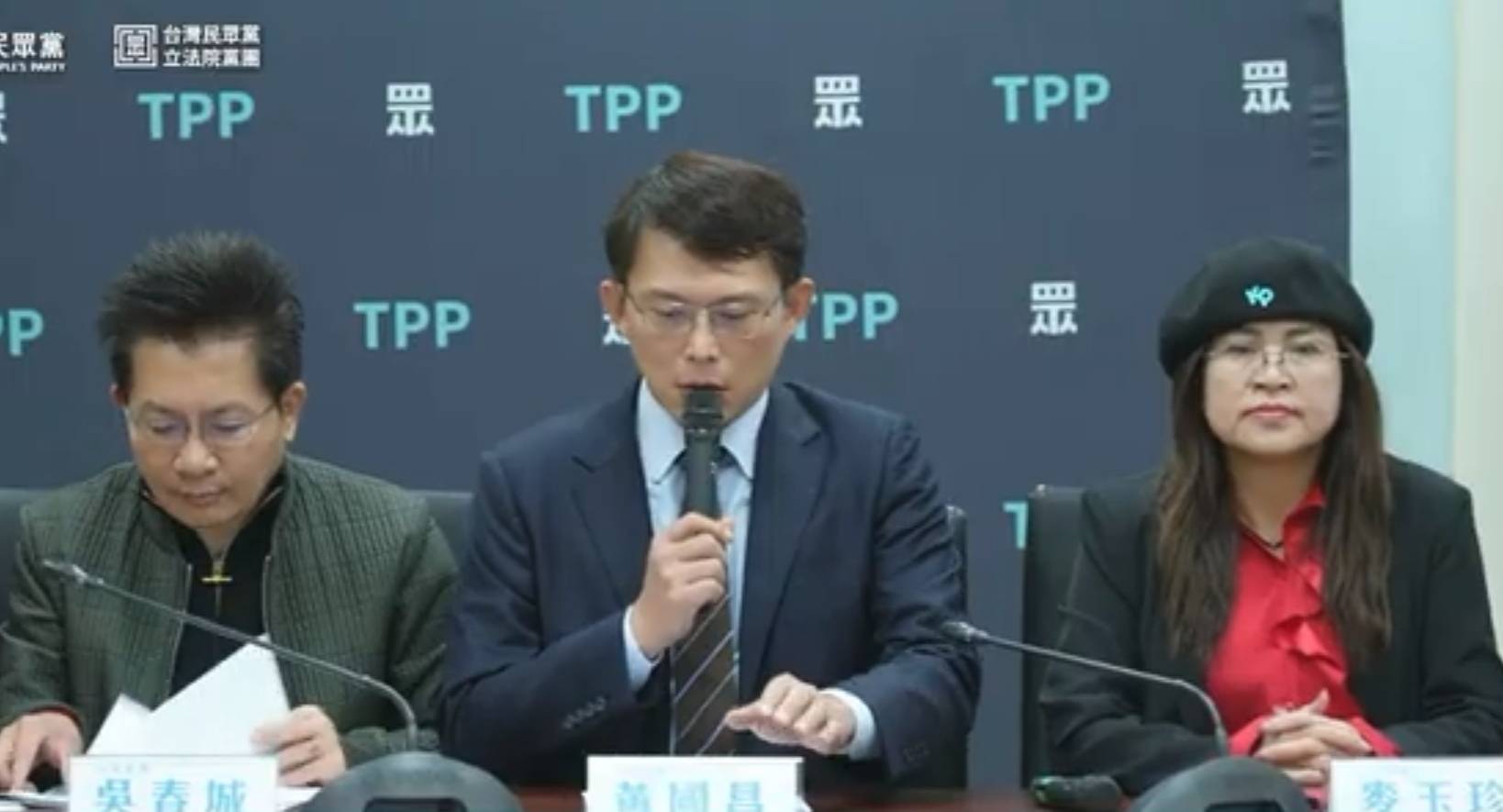 民眾黨團27日說明多項重要民生法案將三讀通過。圖/翻攝民眾黨團直播影片