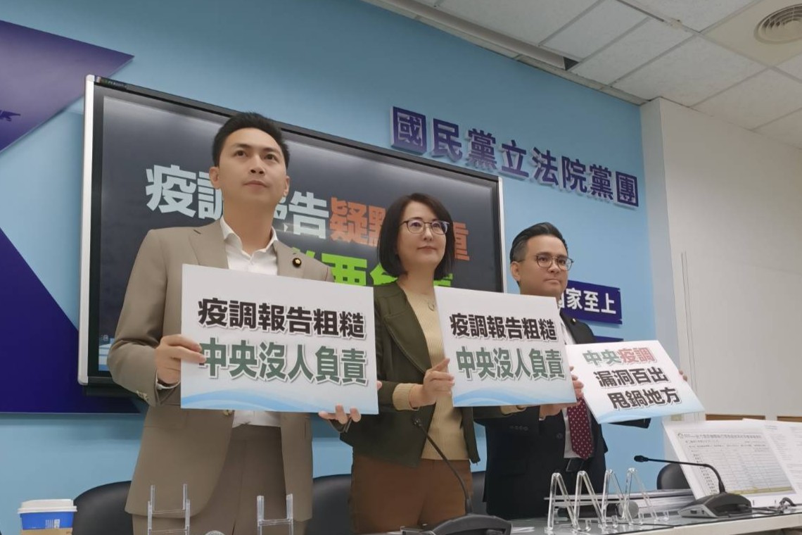 藍：豬瘟疫調報告疑點重重　中央只想甩鍋給地方