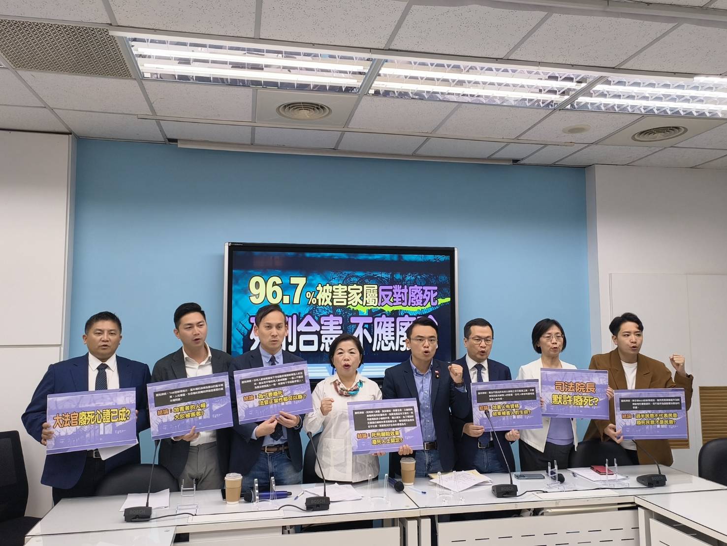 國民黨立院黨團敬告大法官別站在民意的對立面，做出死刑違憲判定。圖/林睿康攝