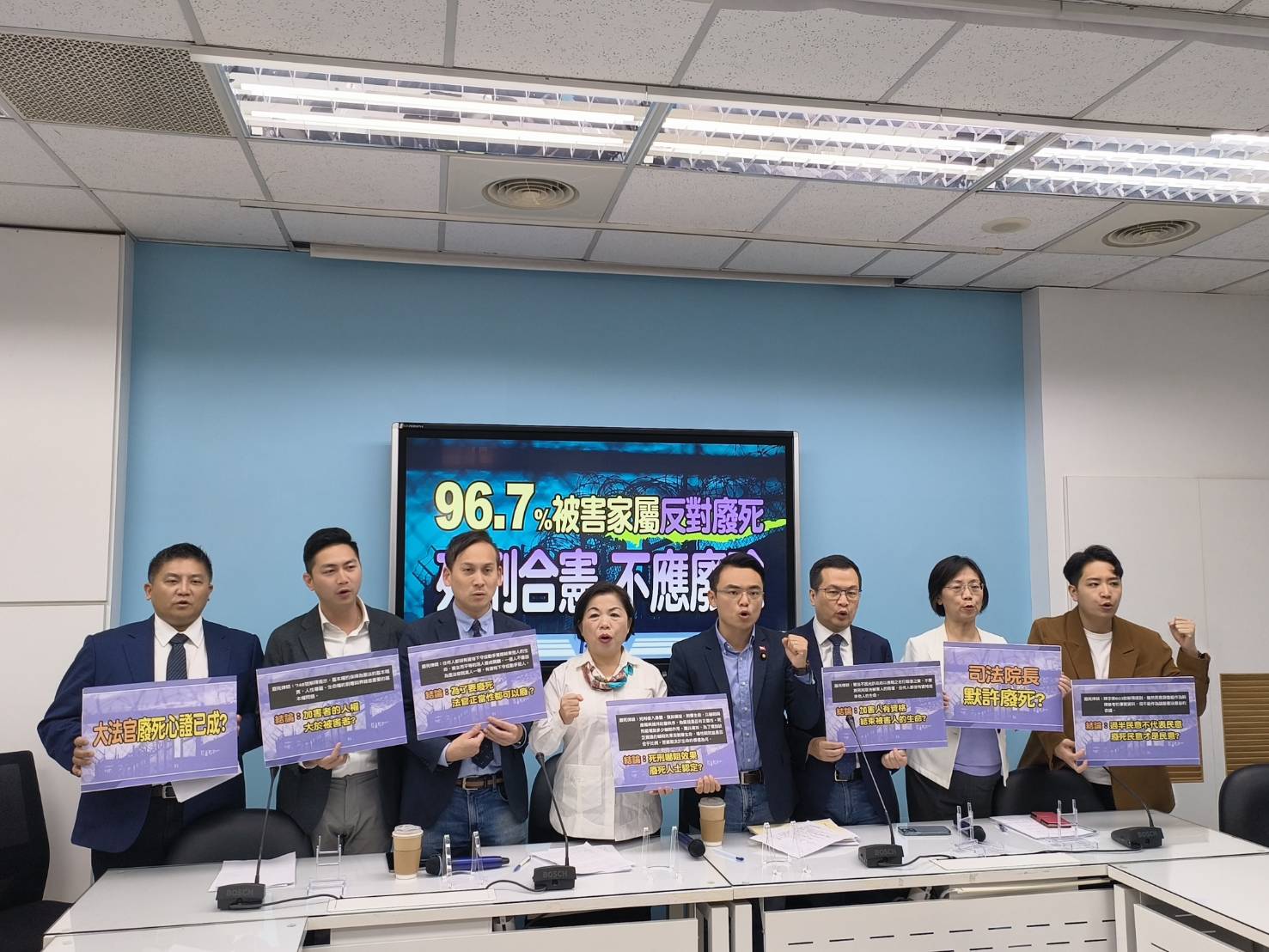 【廢死攻防】96.7%被害人家屬反廢死 國民黨團：大法官別與民意對立