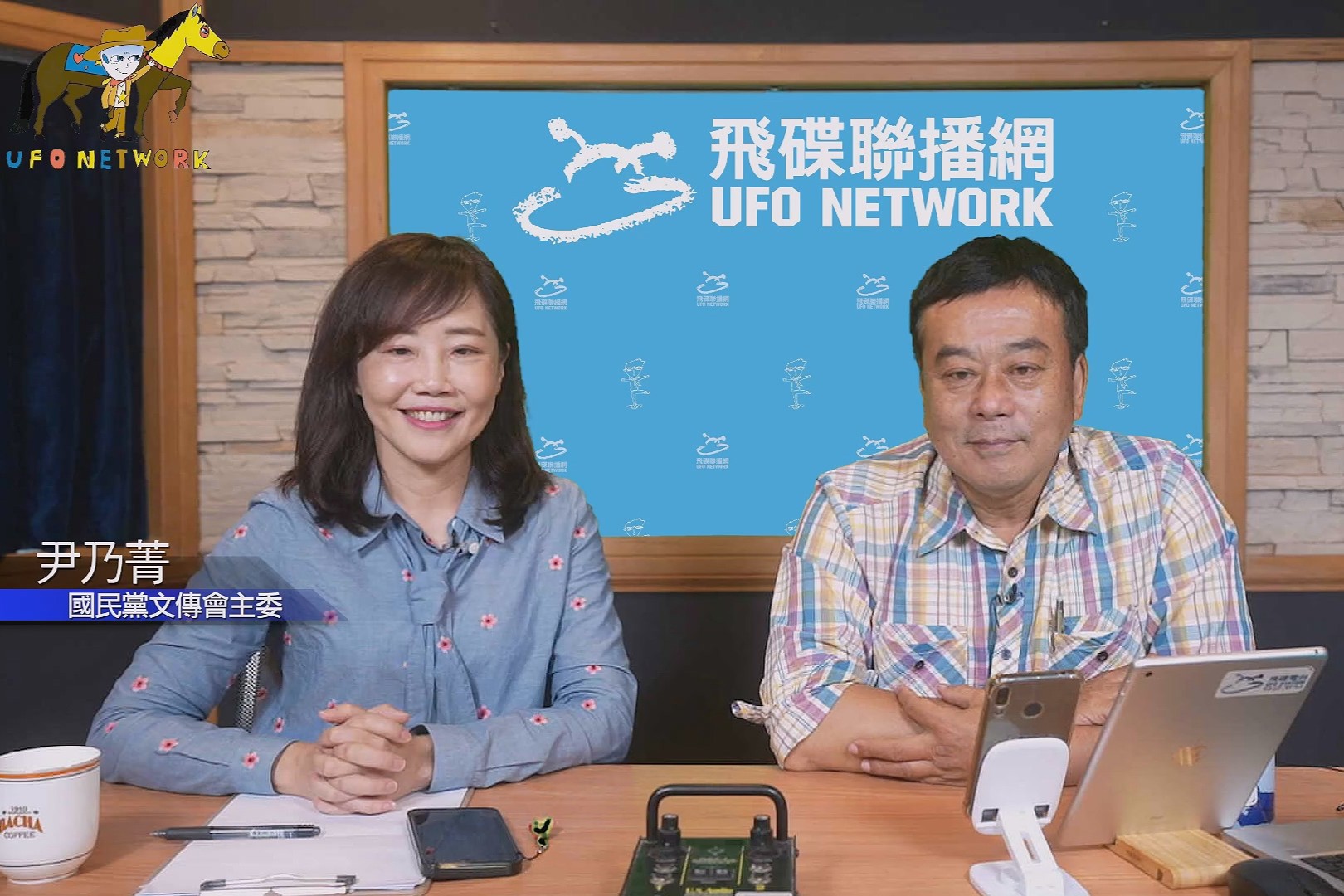 賴政府冷處理陸惠台措施　尹乃菁：民進黨「以政逼商」手法過時