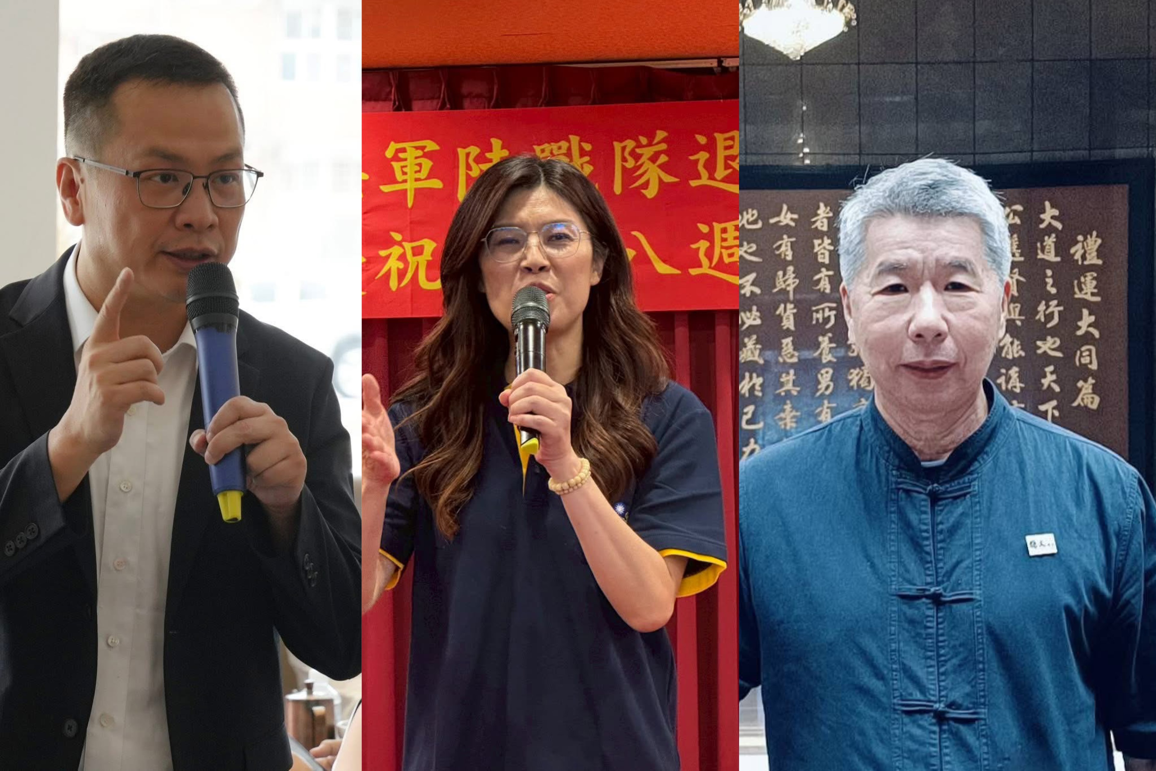 國民黨主席改選開跑！ 羅智強、鄭麗文、張亞中確定領表