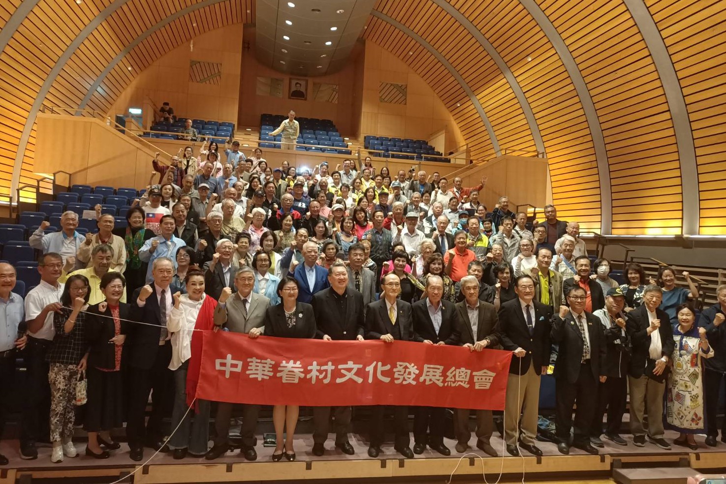 眷總「回顧1949」論壇:中華民族又一次「衣冠南渡」帶來新篇章