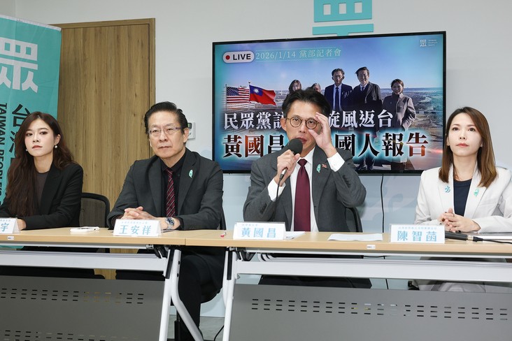 黃國昌質疑軍購案　國防部晚間回應：1.25兆有3000多億元是國內產製