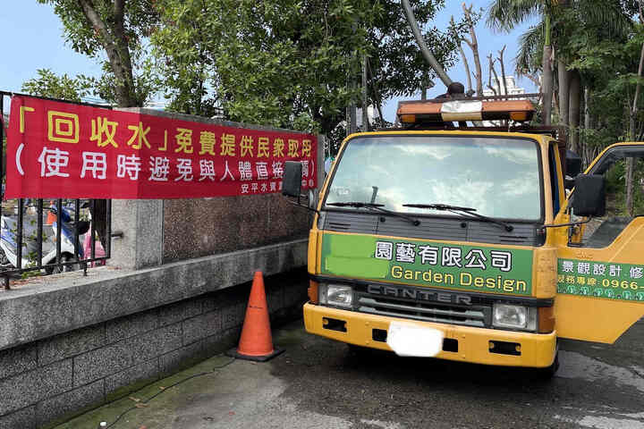 水資中心的回收水供民間取水。圖/取自台南市水利局官網