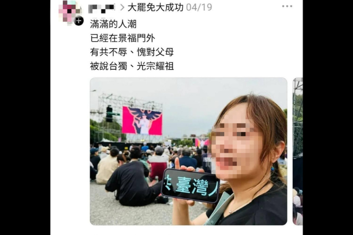 青鳥公審路人挨告  他揭當事婦人「有連署罷免」網嘆：意識形態病入膏肓