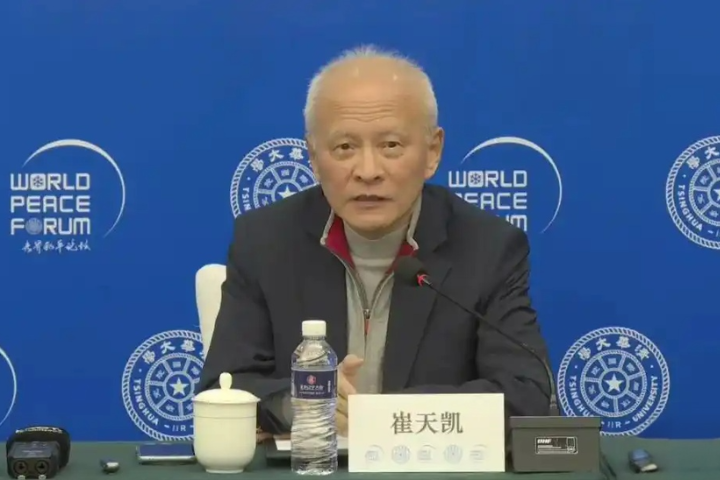 川普喊「G2」北京不買單！崔天凱香會公開駁斥：世界不該由兩國主宰