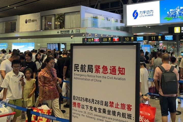 1.7億個行動電源變「難民」大陸民航新禁令 3C標識成通關密碼