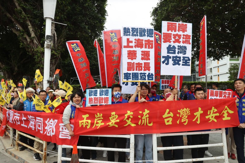 上海市副市長華源16日率團搭機抵台，有民眾在台北松山機場外拉布條高喊口號，表達歡迎。圖/中央社