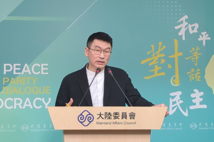 陸方對台政策強化「軟更軟、硬更硬」原則　陸委會：整體基調未見重大變化