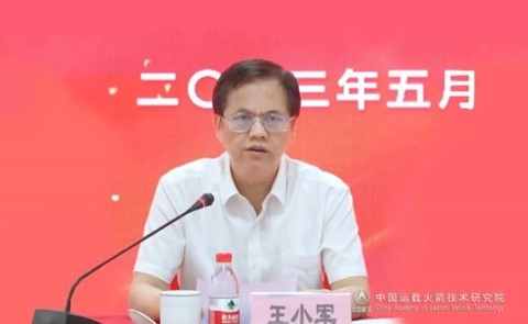 火箭專家王小軍的全國政協委員資格遭撤銷。圖/取自中國運載火箭技術研究院微信公眾號