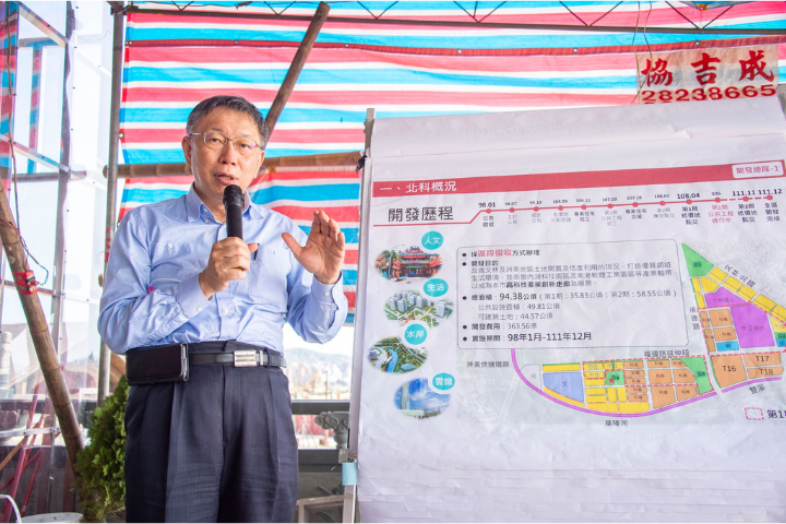 民眾黨團主任陳智菡表示，2022年柯文哲帶著時任副市長彭振聲、黃珊珊以及秘書長、產發局長多次到北市科工地視察，希望將這塊地的基礎建設備齊，以利於對外招商。圖/取自陳智菡臉書