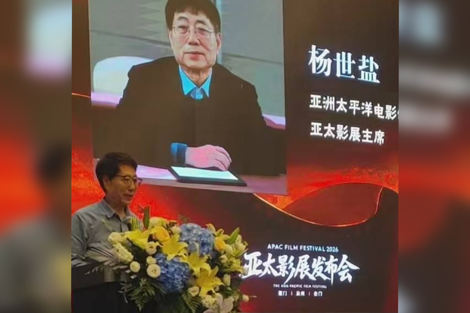 亞太影展轉型升級　製片人聯盟發布數智平台計畫　串聯廈門、泉州、金門辦展