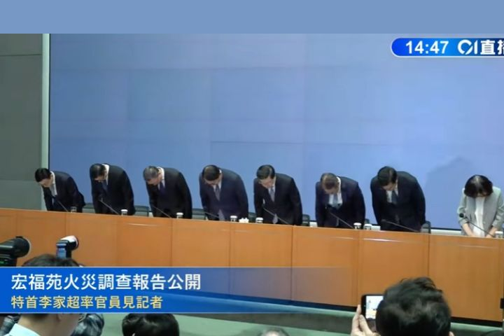 香港宏福苑大火奪168命　李家超帶7官員鞠躬道歉　房屋局長何永賢請辭