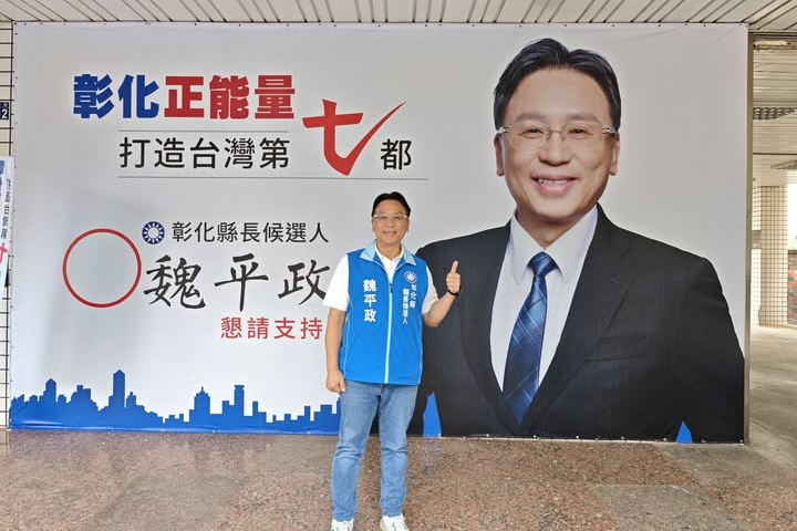謝典霖父子遭收押　魏平政開記者會質疑「外力干預」