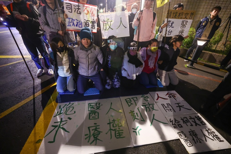前民眾黨主席柯文哲目前羈押於台北看守所，近期柯文哲健康狀況引發關注。圖為支持者上月29日晚間跪在北所外表達訴求，呼籲保障柯文哲醫療人權。圖／中央社