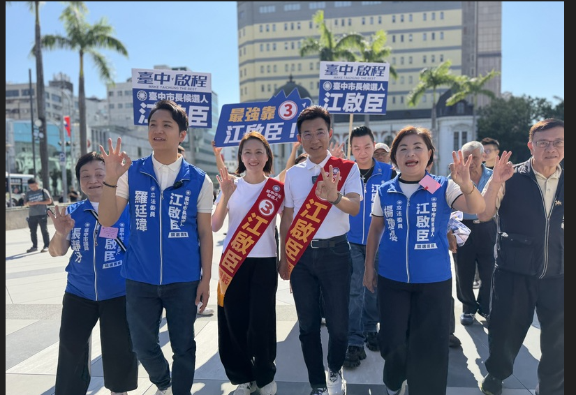 台中市長號次抽籤　江啟臣要做市民最強靠3　何欣純要做第1的欣好市長