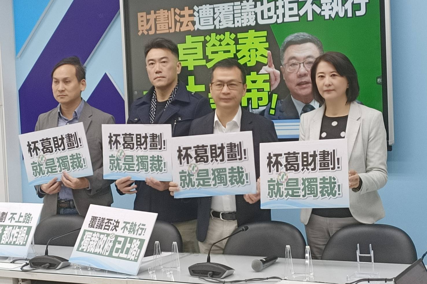 《財劃法》覆議遭否決卓揆仍悍拒執行　藍痛批土皇帝將提譴責案