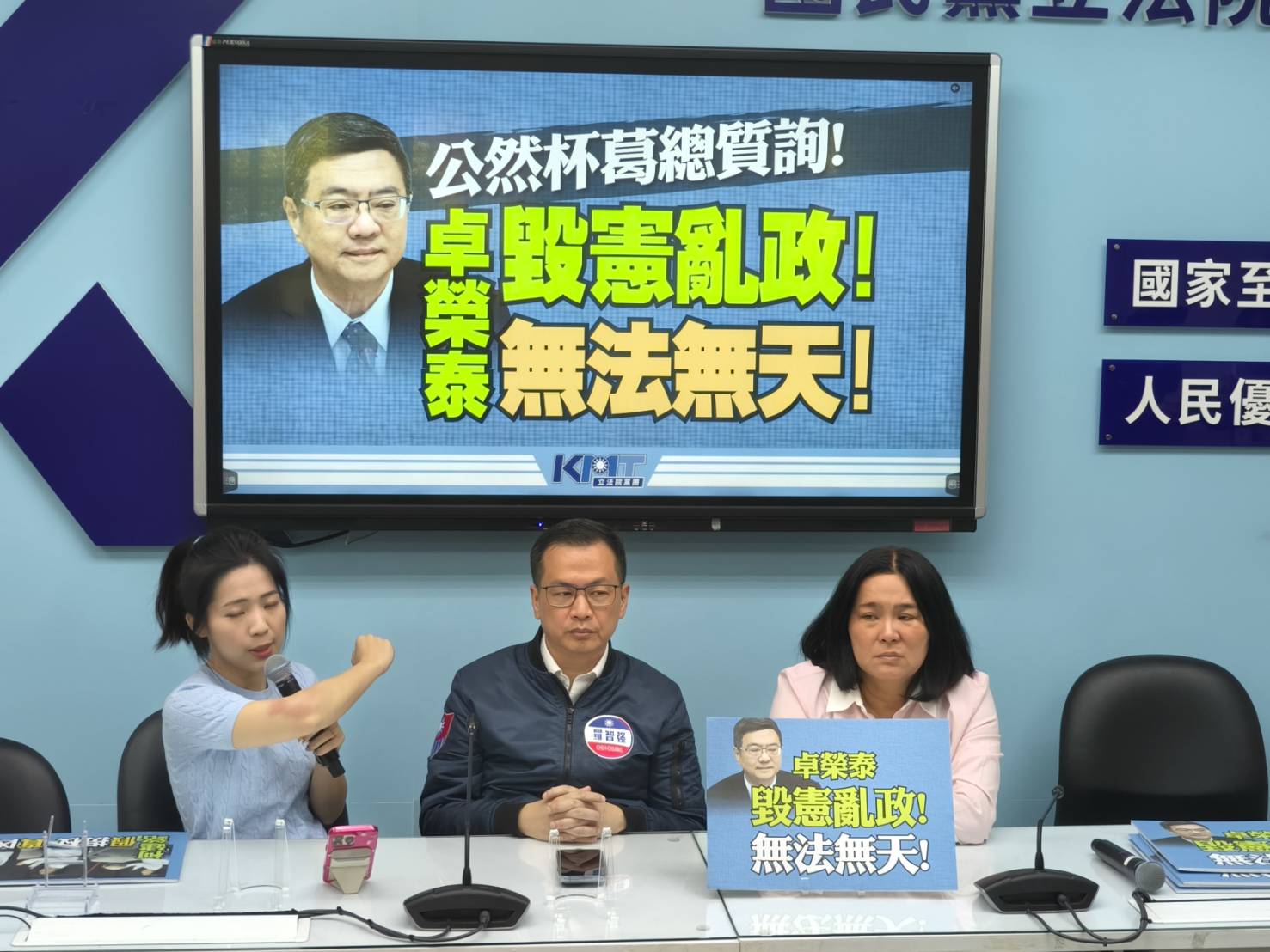 國民黨立委徐巧芯26日痛批民進黨團總召柯建銘公然使用暴力，用拐杖砸傷她手肘。圖/國民黨團提供