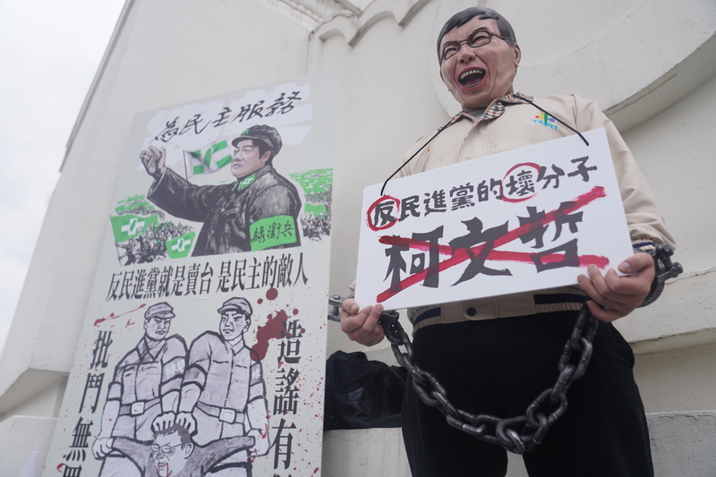 民眾黨將前黨主席柯文哲的司法案件定調為政治迫害，並於1月11日號召支持者上街抗議。圖/中央社