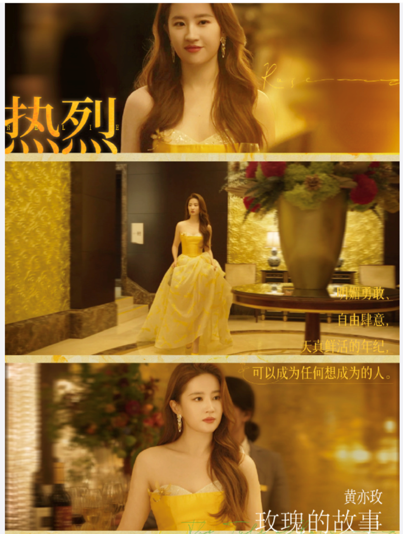 《玫瑰的故事》是大女主情感劇。圖/截自騰訊網
