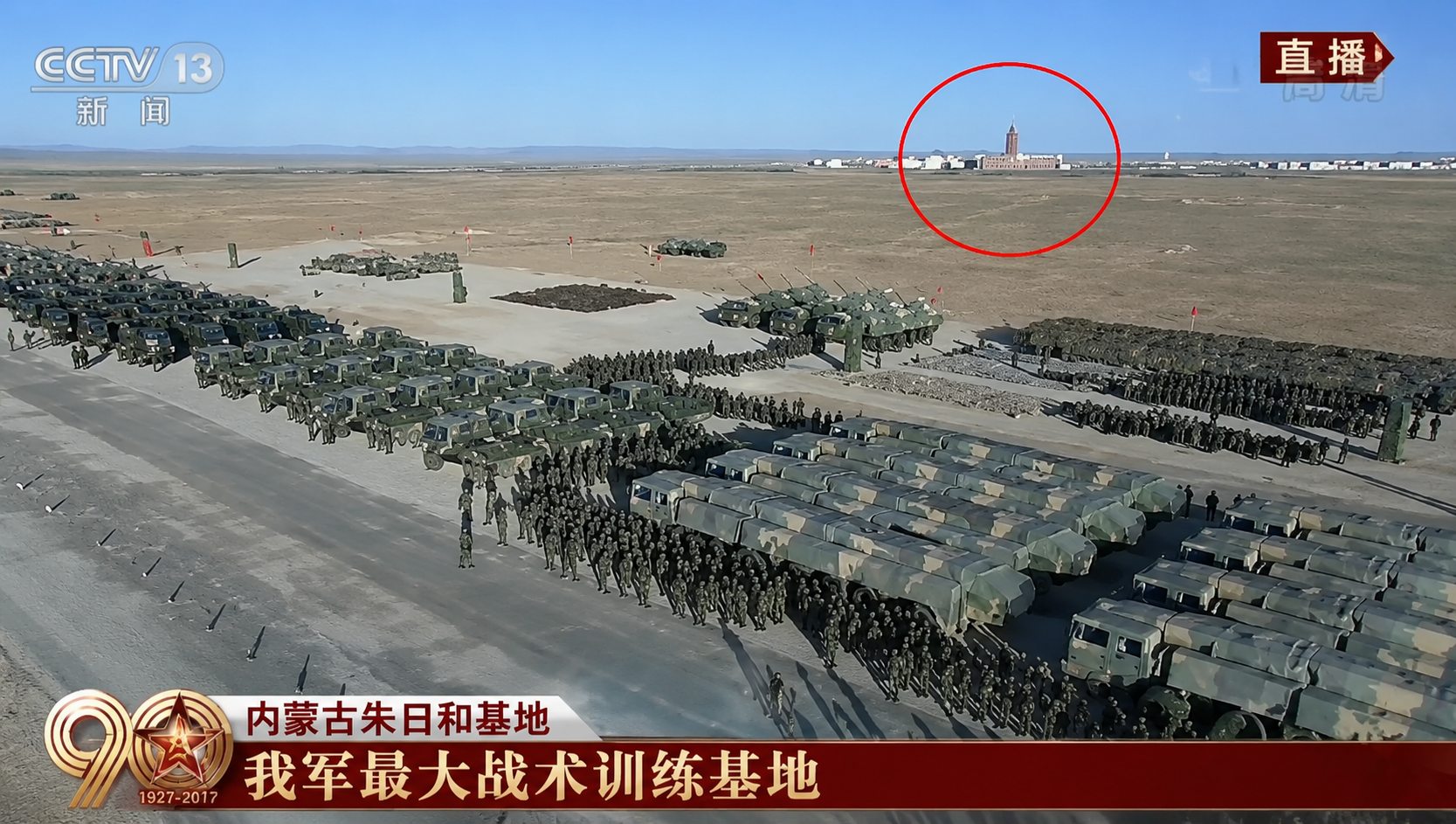 中共解放軍在內蒙的朱日程基地,根據央視曝露畫面,經AI細化後總統府的身影清晰可見。圖/取自央視新聞