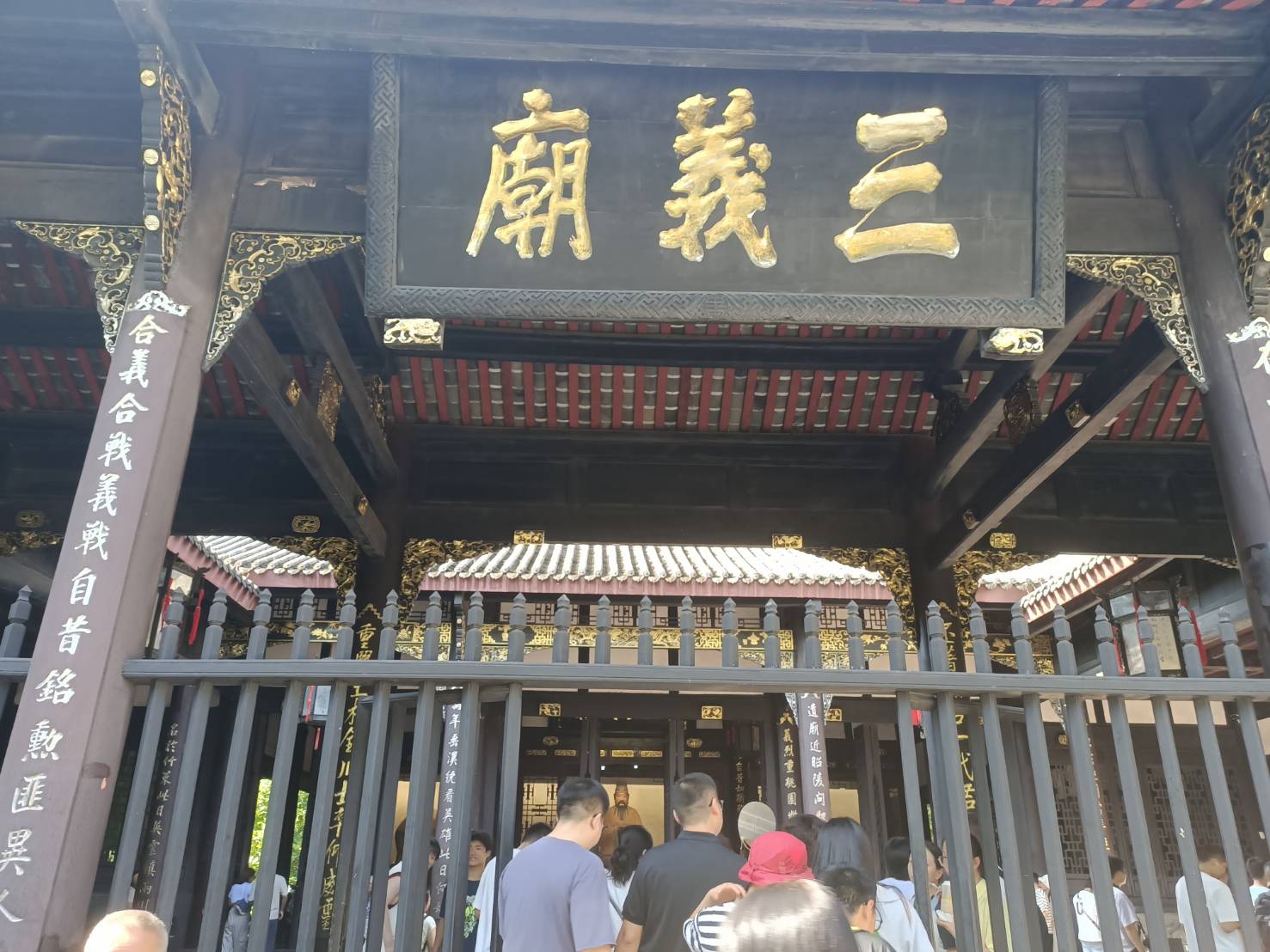 三義廟。圖/記者簡立欣攝